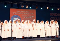 Ассоциация Забайкальского края исполняет свой Гимн медсестры. Фото: Анастасия Нефёдова