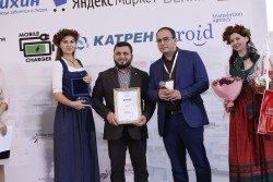 Церемония награждения победителей II Международной фармацевтической премии «Зелёный Крест»