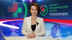 Елена Ивановна Аксёнова, директор НИИОЗММ ДЗМ 