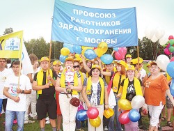 Городской профсоюз работников здравоохранения Москвы