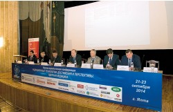II Конференция «Радиационные технологии: достижения и перспективы развития». Фото: Анастасия Нефёдова