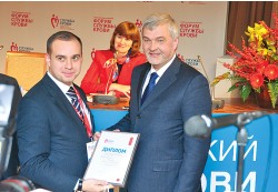 IV Всероссийский форум Службы крови. Фото: Анастасия Нефёдова