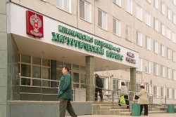 Клиническая больница № 42 ФМБА России, г. Зеленогорск.
