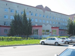 Клиническая больница № 81 ФМБА России, г. Северск.