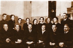 Коллектив научных сотрудников (1945)