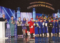 Лауреатов премии «Профессия — Жизнь» поздравляли представители Госдумы, Минздравсоцразвития РФ, общественных организаций