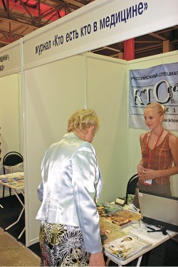 Международная выставка «Медицина+», 2009 г.