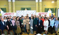 Московский медицинский форум руководителей медицинских организаций