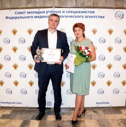 Награждение: «Лучший врач года ФМБА России» 2019