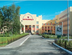 Окружная клиническая больница г. Ханты-Мансийска