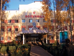Окружная клиническая больница Ханты-Мансийска