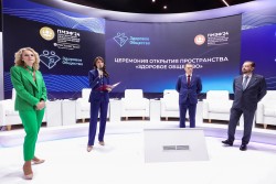 Пространство «Здоровое общество» будет работать на площадке ПМЭФ-2025 Пространство «Здоровое общество» будет работать на площадке ПМЭФ-2025