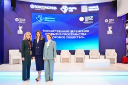 Пространство «Здоровое общество» – центр экспертизы по здравоохранению на ПМЭФ Пространство «Здоровое общество» – центр экспертизы по здравоохранению на ПМЭФ