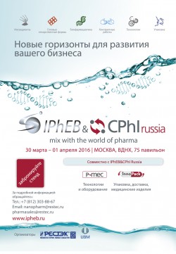 Шестая международная фармацевтическая выставка IPhEB&CPhI Russia снова пройдет в Москве