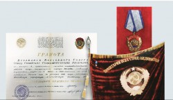 В советское время больница награждена орденом Трудового Красного Знамени