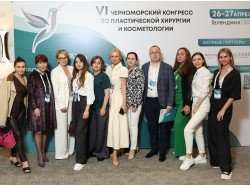 VI ежегодный Черноморский конгресс по пластической хирургии и косметологии