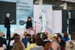Выставка-форум «Здравоохранение Урала – 2025» Выставка-форум «Здравоохранение Урала – 2025»