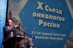 X Съезд онкологов России