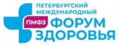 Петербургский Международный Форум Здоровья
