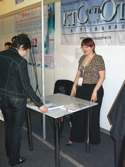 16-я Казахстанская международная выставка «Здравоохранение»