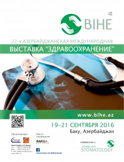 22-я Азербайджанская международная выставка «Здравоохранение»