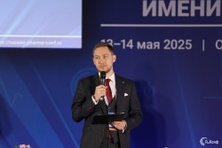 32-й Российский Фармацевтический Форум им. Семашко