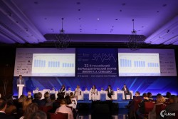 32-й Российский Фармацевтический Форум им. Семашко 32-й Российский Фармацевтический Форум им. Семашко