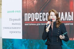 33-й Международный фармацевтический форум-выставка «АПТЕКА»