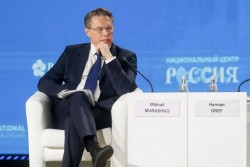 5-й Национальный конгресс с международным участием «Национальное здравоохранение» 