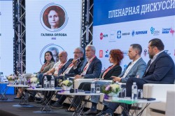 Аптечный саммит 2026