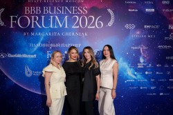BBB BUSINESS FORUM (фото: Paskonov Peter)