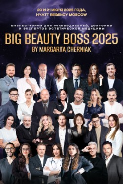 BIG BEAUTY BOSS 2025