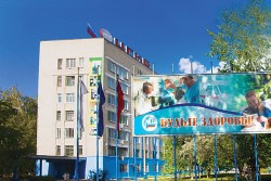 Центральная городская клиническая больница города Ульяновска 
