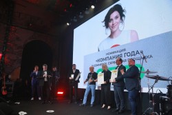 Церемония награждения Всероссийского открытого конкурса профессионалов фармацевтической отрасли «Платиновая унция»