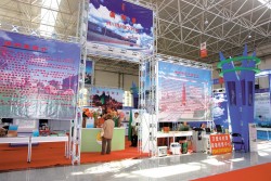 Четвёртая Китайско-Российско-Монгольская выставка по науке и технике в Маньчжурии — ярмарка инновационных технологий