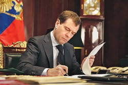 Дмитрий Медведев подписал изменения в законы о социальном страховании. Фото: ИТАР-ТАСС