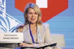 Екатерина Приезжева, заместитель министра промышленности и торговли РФ (фото: Фонд Росконгресс)