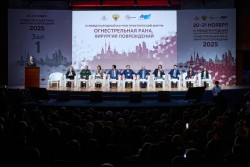 Форум «Огнестрельная рана»