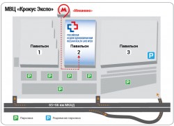Форум «Российская неделя здравоохранения-2025»