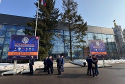 Форум технологий безопасности для топливно-энергетического комплекса «БЕЗОПАСНОСТЬ ТЭК»