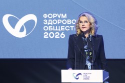 фото: Фонд Росконгресс