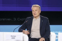 Герман Греф, председатель правления ПАО «Сбербанк» (фото: Фонд Росконгресс)