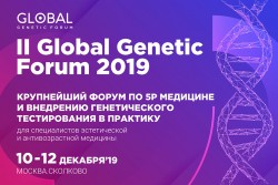 GLOBAL GENETIC FORUM 2019