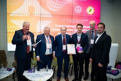 II Национальный конгресс «Спортивная медицина, повышение двигательной активности - основа здоровья нации»