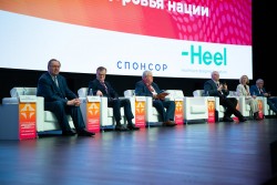 II Национальный конгресс «Спортивная медицина, повышение двигательной активности - основа здоровья нации»