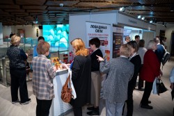 II Национальный конгресс «Спортивная медицина, повышение двигательной активности - основа здоровья нации»