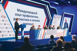 III Всероссийский конгресс по геронтологии и гериатрии  с международным участием