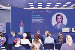 Инна Святенко, заместитель председателя Совета Федерации Федерального Собрания Российской Федерации