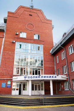 Иркутская городская клиническая больница № 8