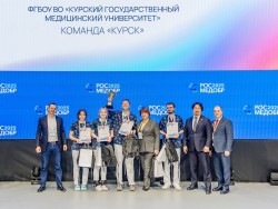 IV Международный конгресс РОСМЕДОБР 